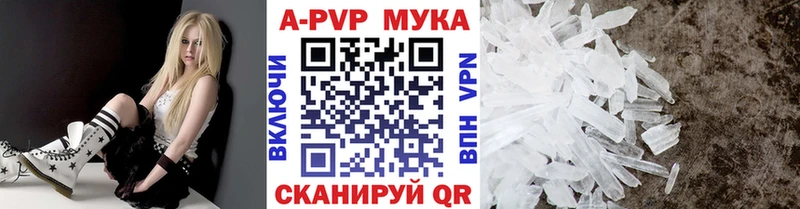 Купить закладки  Ангарск  Alpha PVP VHQ 