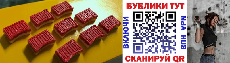 Купить закладки  Ангарск  Экстази круглые 