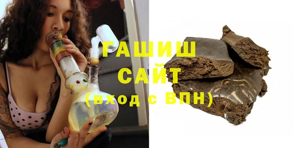 бутик Армянск