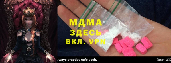 бутик Армянск