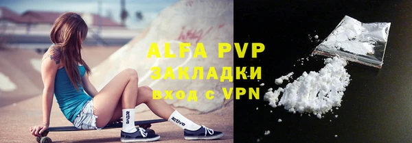 мет Арсеньев