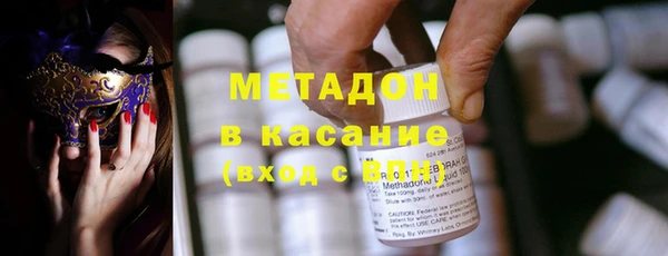 бутик Армянск