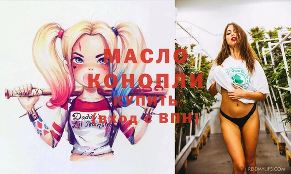 бутик Армянск