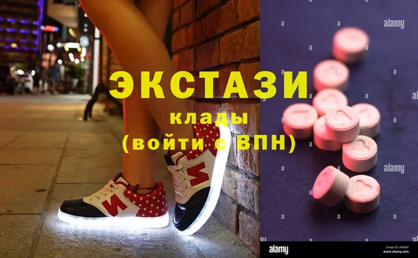 бутик Армянск