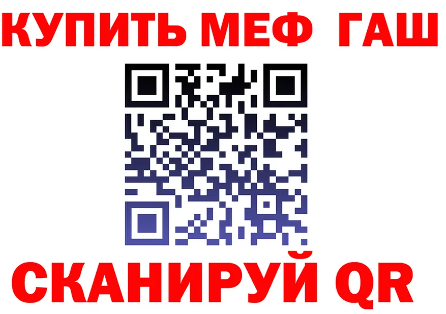 Альфа ПВП Соль маркетплейс shop OMG Ангарск