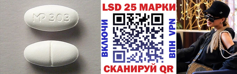 Купить закладки  Ангарск  LSD-25 экстази кислота 