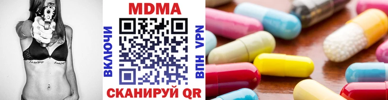 Купить где  Ангарск  МДМА crystal 