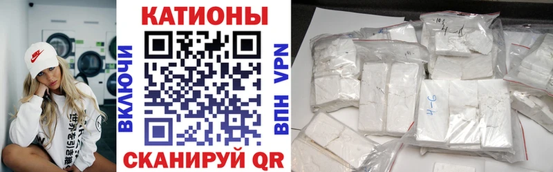 Купить где  Ангарск  Мефедрон кристаллы 