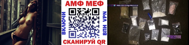 МЕТАМФЕТАМИН мет  Купить закладки  Ангарск 