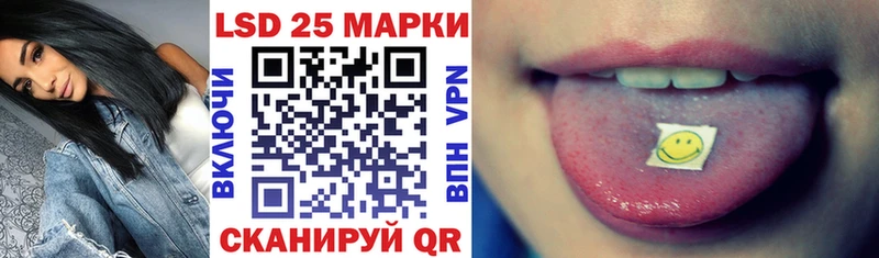 Купить где Ангарск Марки NBOMe 1,5мг