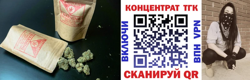 ТГК концентрат  Купить где  Ангарск 