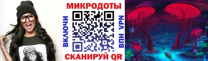 Купить где  Ангарск  Псилоцибиновые грибы прущие грибы 