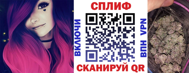Купить где  Ангарск  Бошки марихуана AK-47 